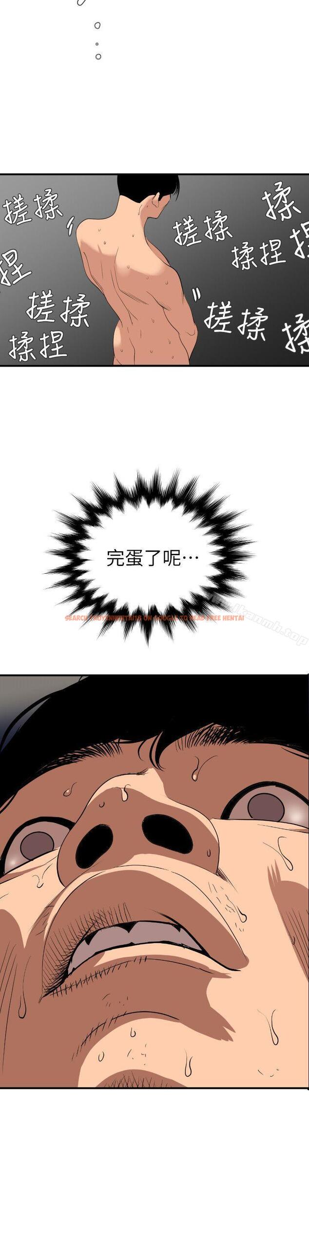 查看漫画欲求王（无删减） - 第125話-一棒不容二女 - sayhentaiz.net中的109777图片