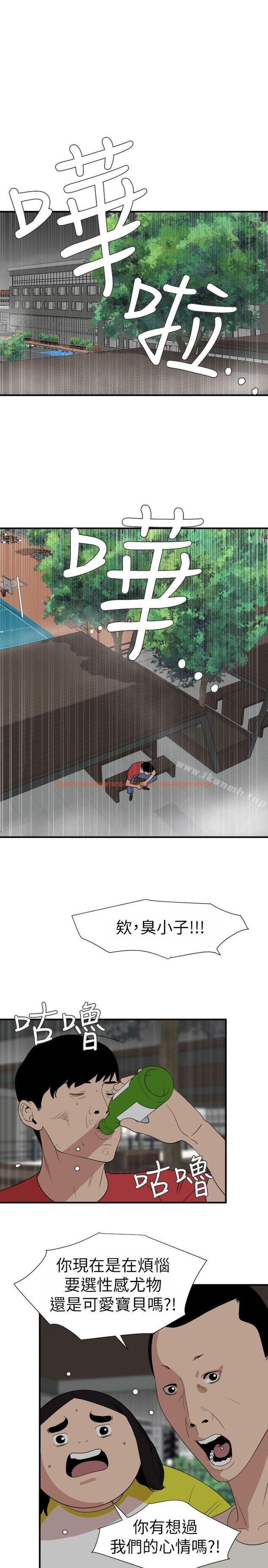 查看漫画欲求王（无删减） - 第125話-一棒不容二女 - sayhentaiz.net中的109803图片