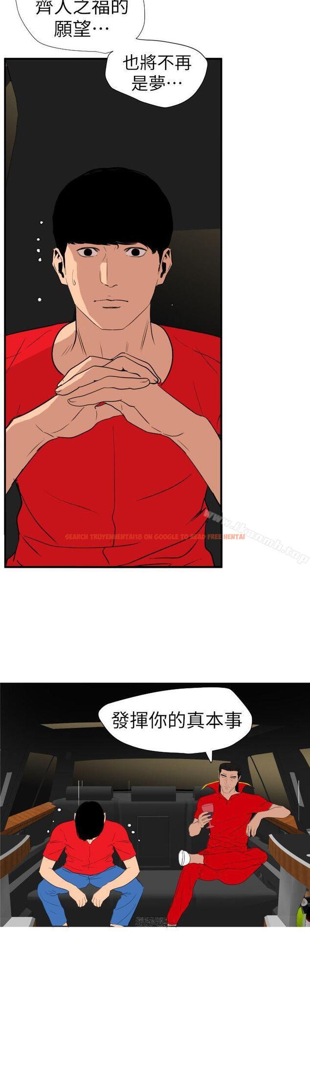 查看漫画欲求王(无删减) - 第126話-真奶即真愛 - sayhentaiz.net中的109931图片 查看漫画欲求王(无删减) - 第126話-真奶即真愛 - sayhentaiz.net中的109931图片