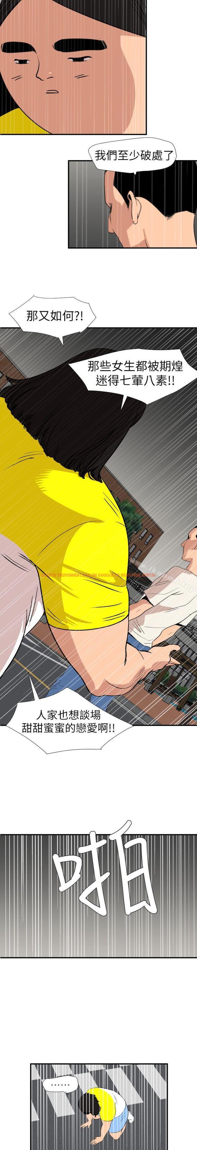 查看漫画欲求王(无删减) - 第126話-真奶即真愛 - sayhentaiz.net中的109961图片 查看漫画欲求王(无删减) - 第126話-真奶即真愛 - sayhentaiz.net中的109961图片