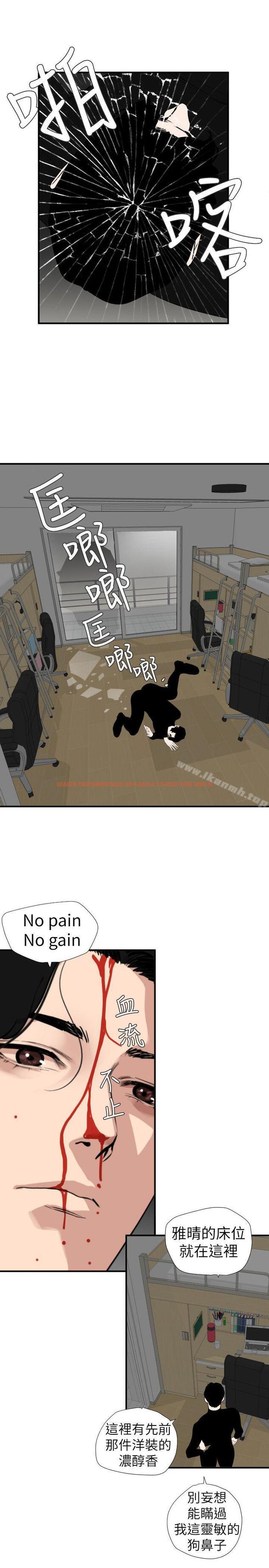 查看漫画欲求王(无删减) - 第126話-真奶即真愛 - sayhentaiz.net中的110064图片 查看漫画欲求王(无删减) - 第126話-真奶即真愛 - sayhentaiz.net中的110064图片