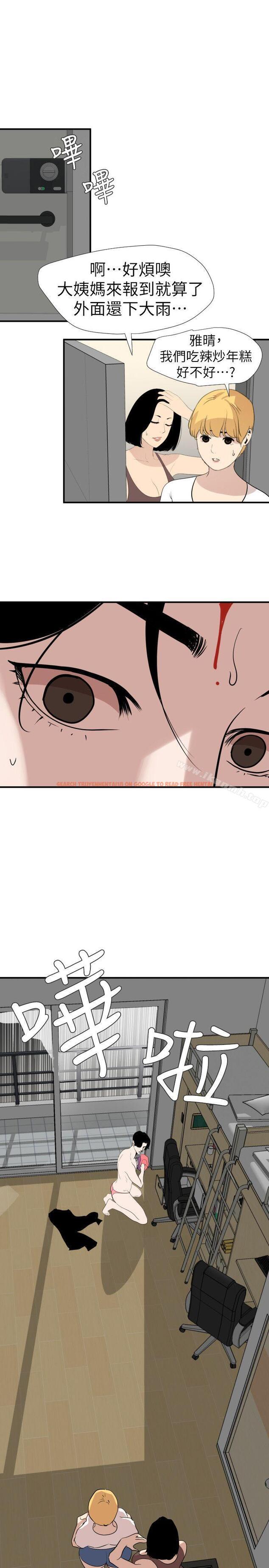 查看漫画欲求王(无删减) - 第126話-真奶即真愛 - sayhentaiz.net中的110081图片 查看漫画欲求王(无删减) - 第126話-真奶即真愛 - sayhentaiz.net中的110081图片