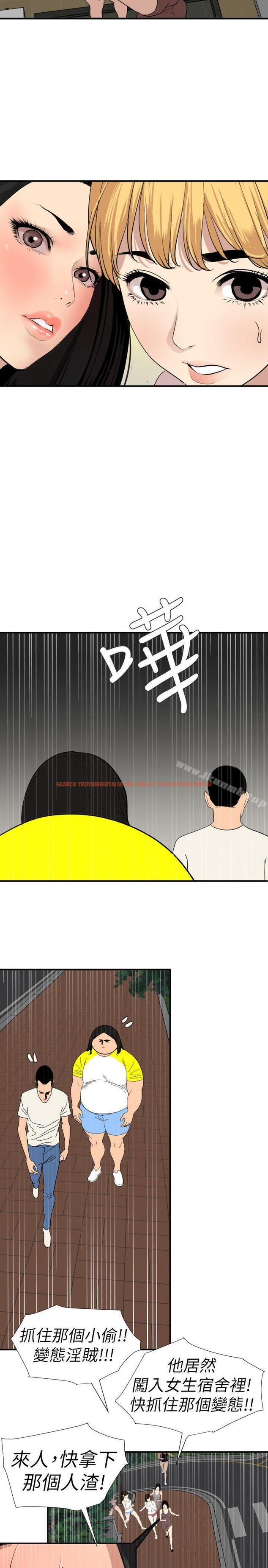 查看漫画欲求王(无删减) - 第126話-真奶即真愛 - sayhentaiz.net中的110115图片 查看漫画欲求王(无删减) - 第126話-真奶即真愛 - sayhentaiz.net中的110115图片