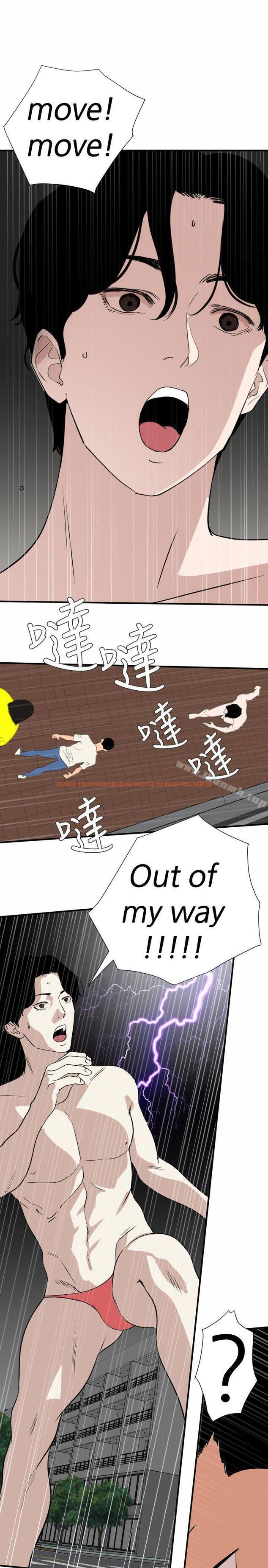 查看漫画欲求王(无删减) - 第126話-真奶即真愛 - sayhentaiz.net中的110140图片 查看漫画欲求王(无删减) - 第126話-真奶即真愛 - sayhentaiz.net中的110140图片