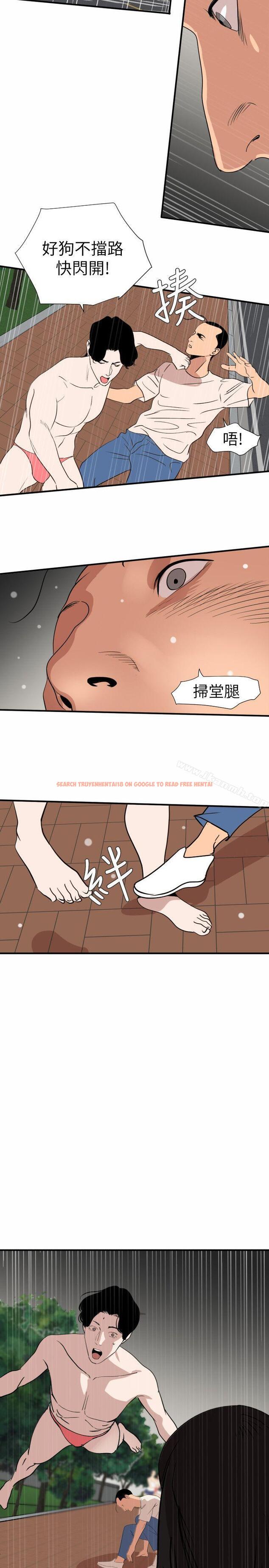 查看漫画欲求王(无删减) - 第126話-真奶即真愛 - sayhentaiz.net中的110150图片 查看漫画欲求王(无删减) - 第126話-真奶即真愛 - sayhentaiz.net中的110150图片