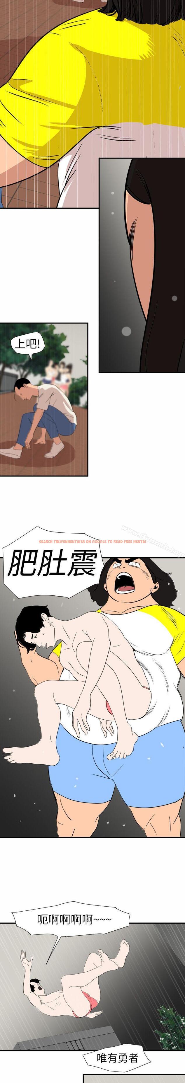 查看漫画欲求王(无删减) - 第126話-真奶即真愛 - sayhentaiz.net中的110191图片 查看漫画欲求王(无删减) - 第126話-真奶即真愛 - sayhentaiz.net中的110191图片
