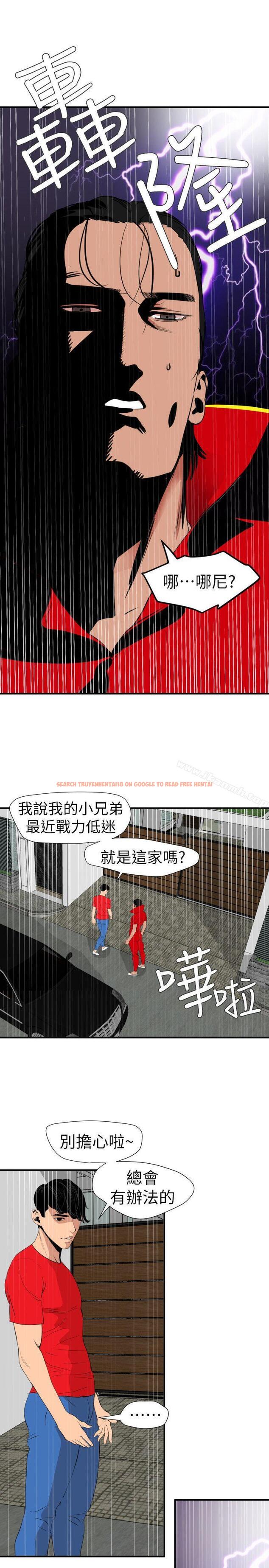 查看漫画欲求王(无删减) - 第126話-真奶即真愛 - sayhentaiz.net中的110424图片 查看漫画欲求王(无删减) - 第126話-真奶即真愛 - sayhentaiz.net中的110424图片