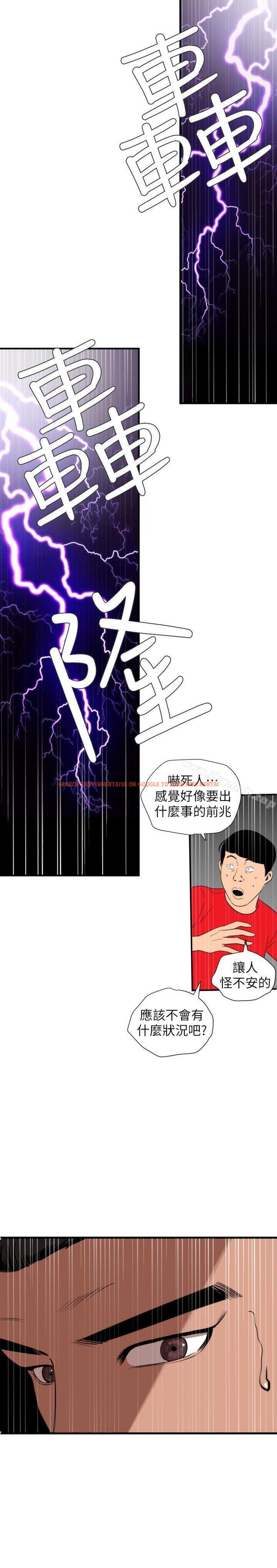 查看漫画欲求王(无删减) - 第126話-真奶即真愛 - sayhentaiz.net中的110432图片 查看漫画欲求王(无删减) - 第126話-真奶即真愛 - sayhentaiz.net中的110432图片