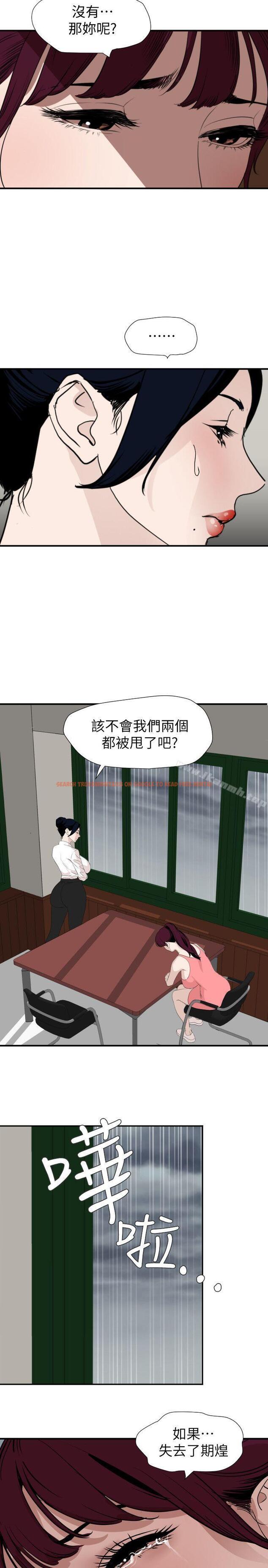 查看漫画欲求王(无删减) - 第127話-姐含的不是肉棒,是權力 - sayhentaiz.net中的110502图片 查看漫画欲求王(无删减) - 第127話-姐含的不是肉棒,是權力 - sayhentaiz.net中的110502图片
