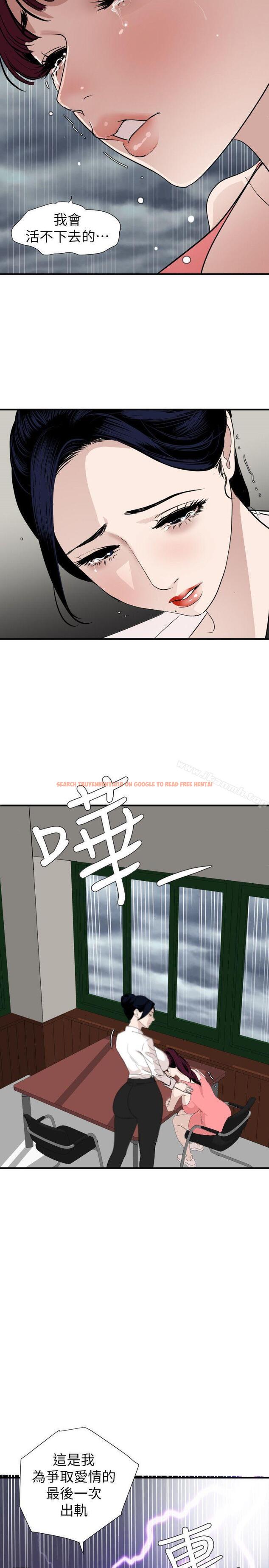 查看漫画欲求王(无删减) - 第127話-姐含的不是肉棒,是權力 - sayhentaiz.net中的110512图片 查看漫画欲求王(无删减) - 第127話-姐含的不是肉棒,是權力 - sayhentaiz.net中的110512图片