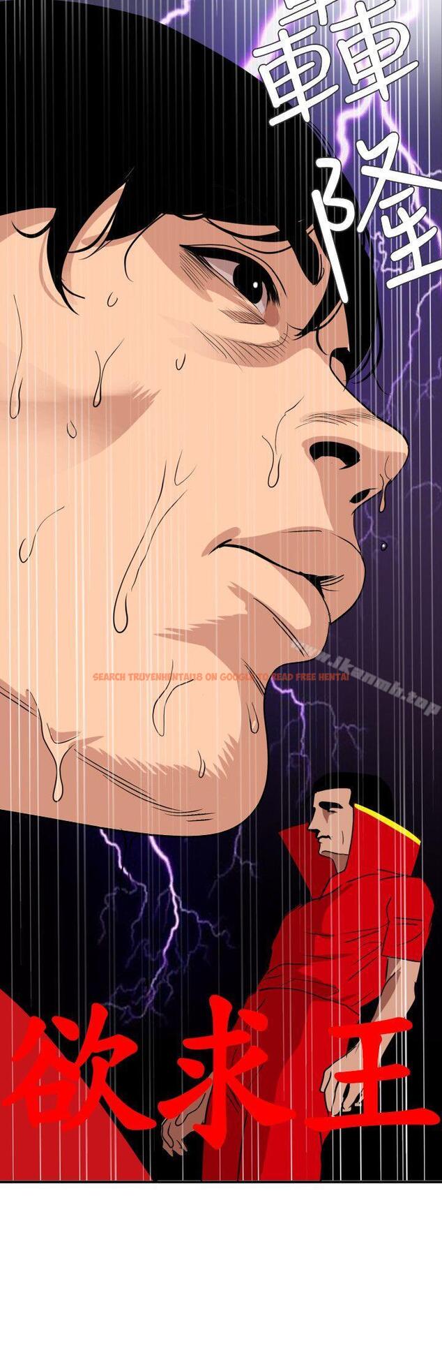 查看漫画欲求王(无删减) - 第127話-姐含的不是肉棒,是權力 - sayhentaiz.net中的110535图片 查看漫画欲求王(无删减) - 第127話-姐含的不是肉棒,是權力 - sayhentaiz.net中的110535图片