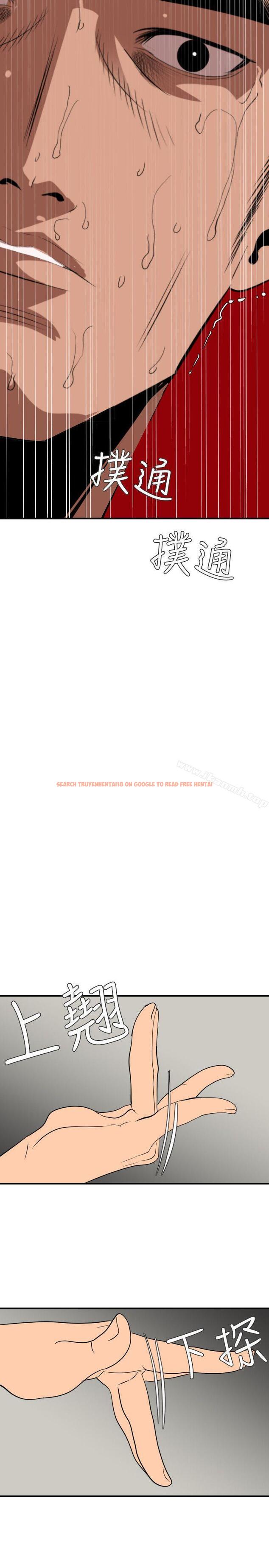 查看漫画欲求王(无删减) - 第127話-姐含的不是肉棒,是權力 - sayhentaiz.net中的110609图片 查看漫画欲求王(无删减) - 第127話-姐含的不是肉棒,是權力 - sayhentaiz.net中的110609图片