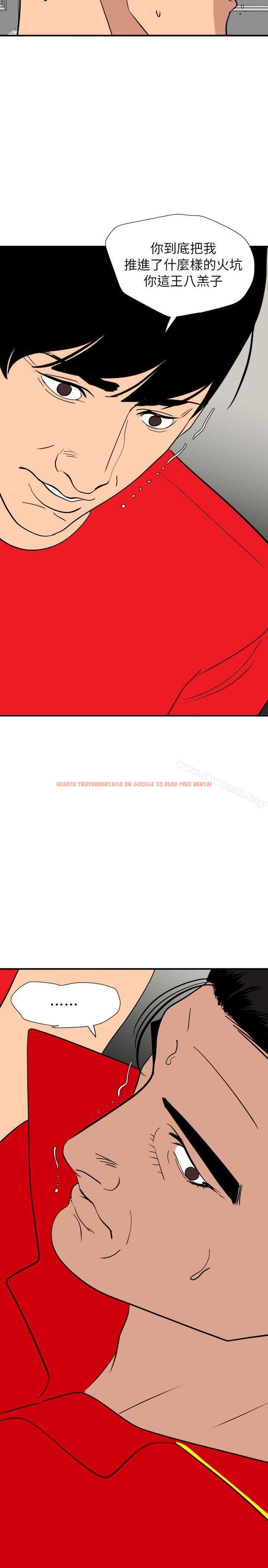 查看漫画欲求王(无删减) - 第127話-姐含的不是肉棒,是權力 - sayhentaiz.net中的110720图片 查看漫画欲求王(无删减) - 第127話-姐含的不是肉棒,是權力 - sayhentaiz.net中的110720图片