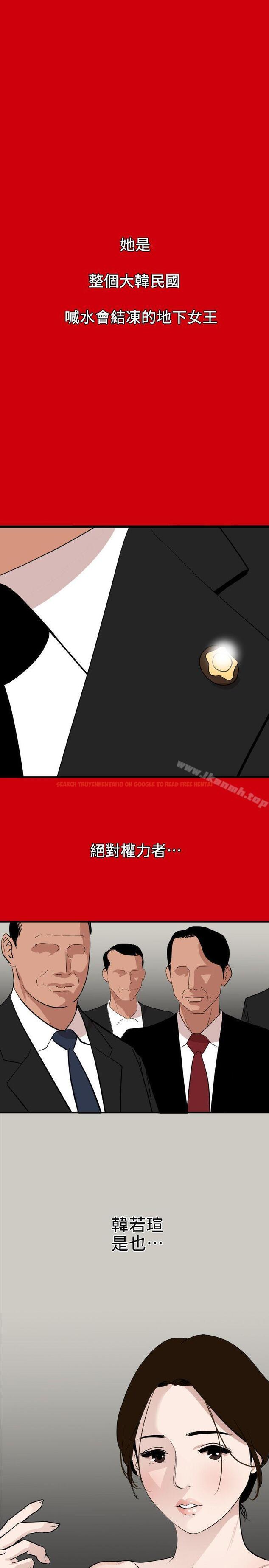 查看漫画欲求王(无删减) - 第127話-姐含的不是肉棒,是權力 - sayhentaiz.net中的110731图片 查看漫画欲求王(无删减) - 第127話-姐含的不是肉棒,是權力 - sayhentaiz.net中的110731图片