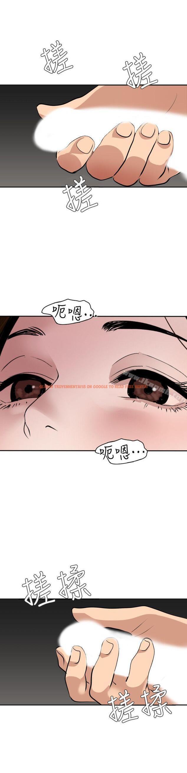 查看漫画欲求王（无删减） - 第129話-促成兩派統一的小穴力量 - sayhentaiz.net中的111448图片