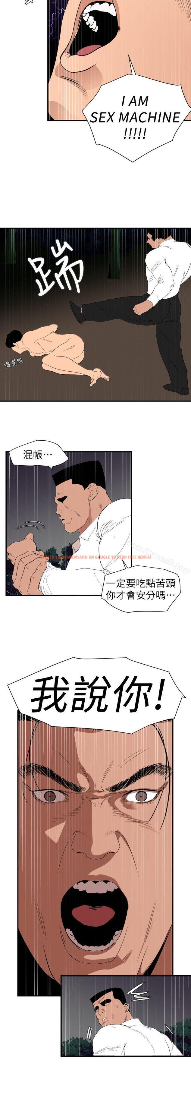 查看漫画欲求王（无删减） - 第129話-促成兩派統一的小穴力量 - sayhentaiz.net中的111508图片