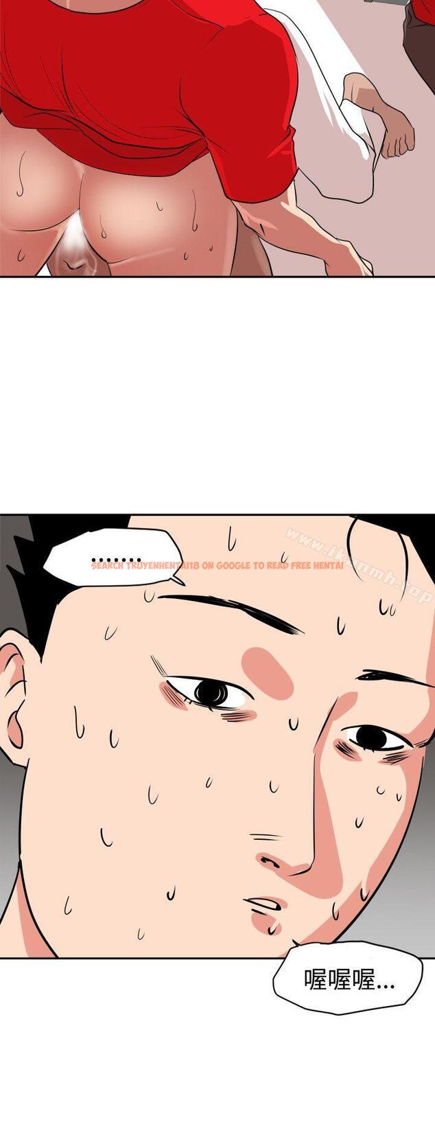 查看漫画欲求王（无删减） - 第13話 - sayhentaiz.net中的51583图片