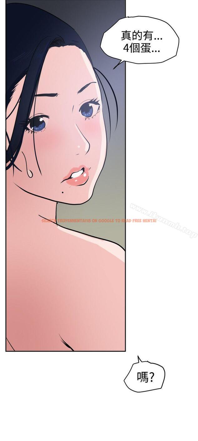 查看漫画欲求王（无删减） - 第13話 - sayhentaiz.net中的51645图片