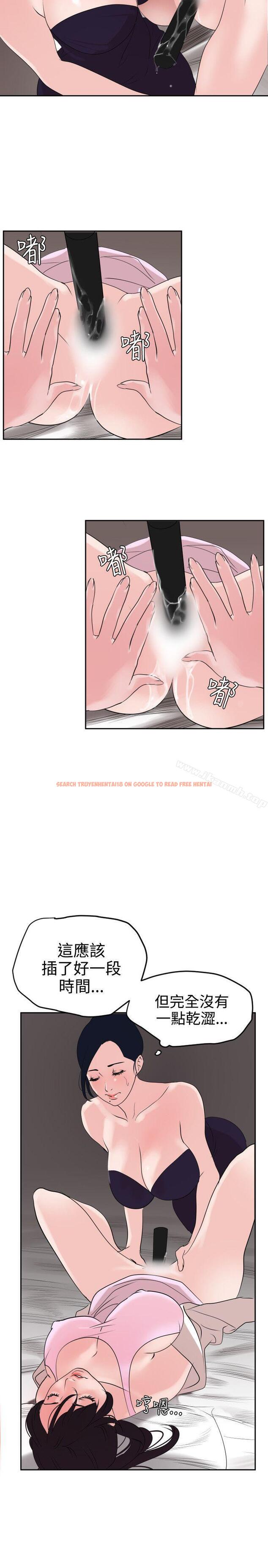 查看漫画欲求王（无删减） - 第13話 - sayhentaiz.net中的51803图片