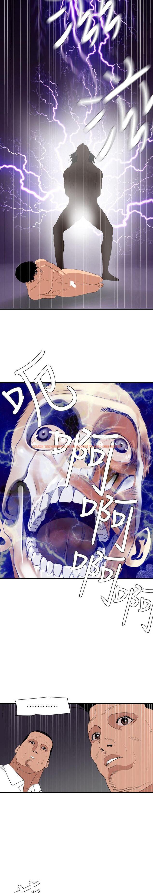 查看漫画欲求王（无删减） - 第130話-馴服女王 - sayhentaiz.net中的111748图片