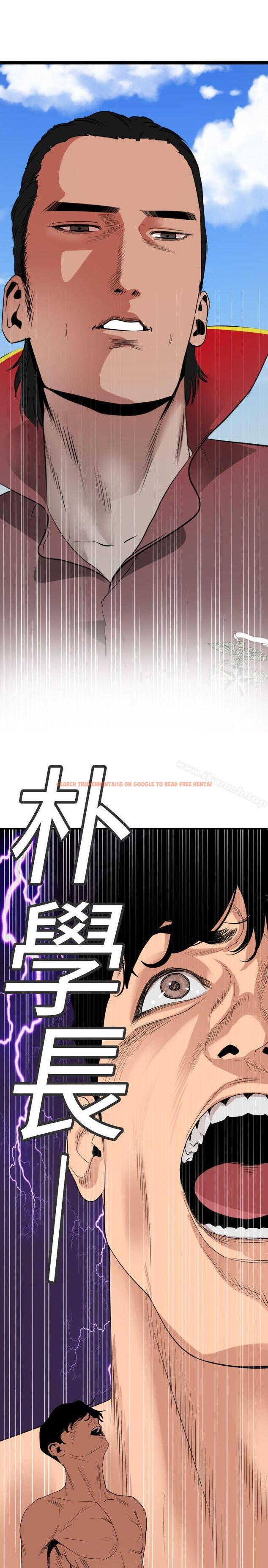 查看漫画欲求王（无删减） - 第130話-馴服女王 - sayhentaiz.net中的111793图片