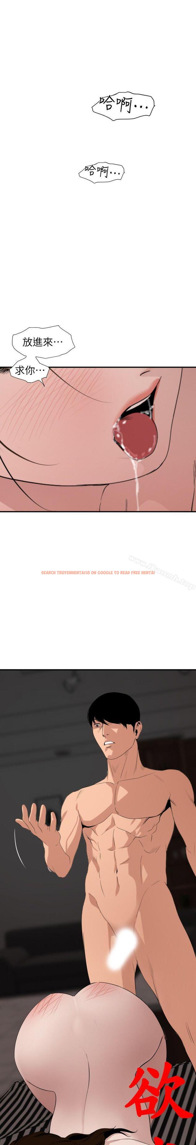 查看漫画欲求王(无删减) - 第131話-幹爆我吧! - sayhentaiz.net中的112173图片 查看漫画欲求王(无删减) - 第131話-幹爆我吧! - sayhentaiz.net中的112173图片