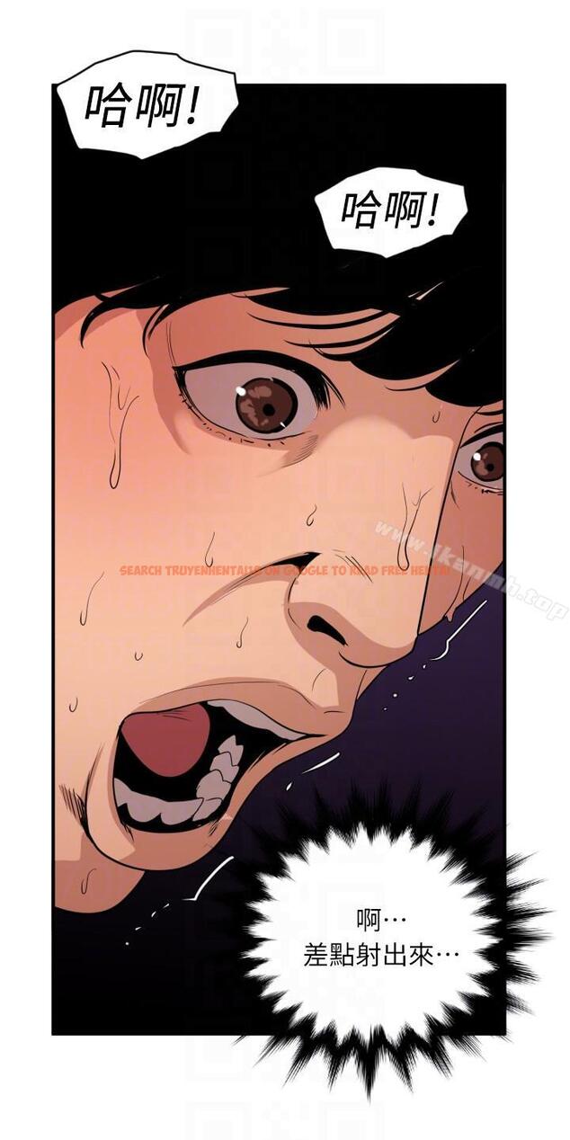 查看漫画欲求王(无删减) - 第131話-幹爆我吧! - sayhentaiz.net中的112341图片 查看漫画欲求王(无删减) - 第131話-幹爆我吧! - sayhentaiz.net中的112341图片