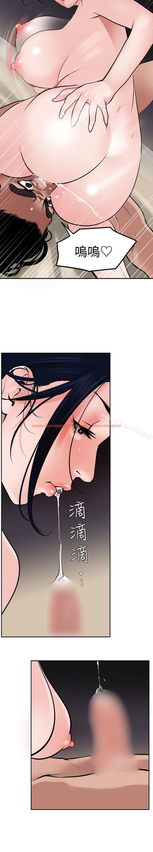 查看漫画欲求王（无删减） - 第14話 - sayhentaiz.net中的52160图片