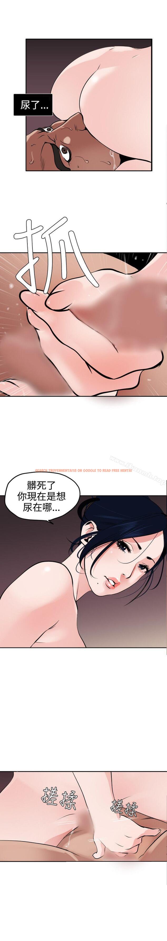 查看漫画欲求王（无删减） - 第14話 - sayhentaiz.net中的52208图片