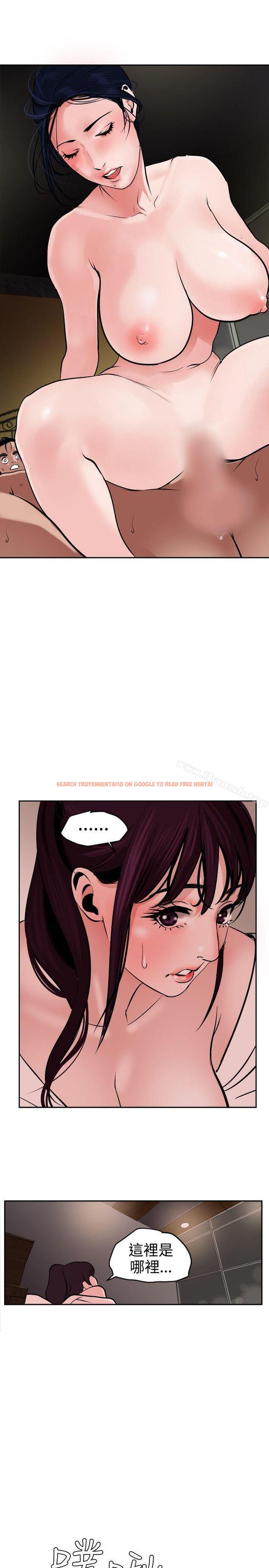 查看漫画欲求王（无删减） - 第14話 - sayhentaiz.net中的52227图片