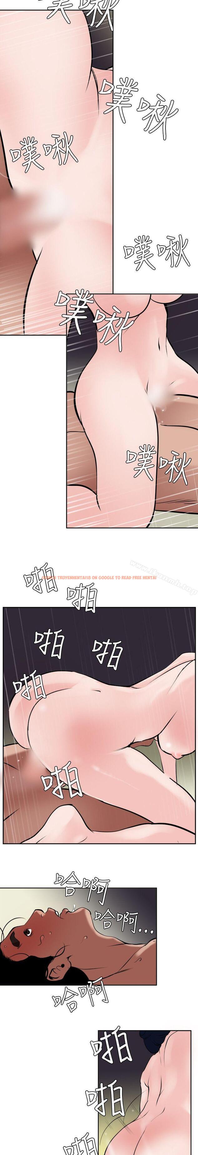 查看漫画欲求王（无删减） - 第14話 - sayhentaiz.net中的52247图片