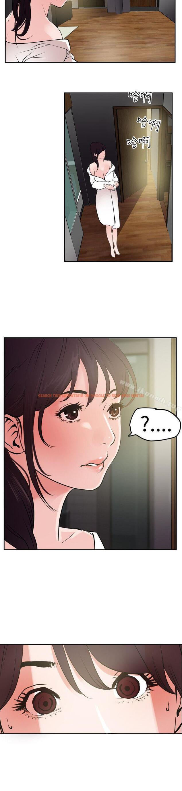 查看漫画欲求王（无删减） - 第14話 - sayhentaiz.net中的52346图片