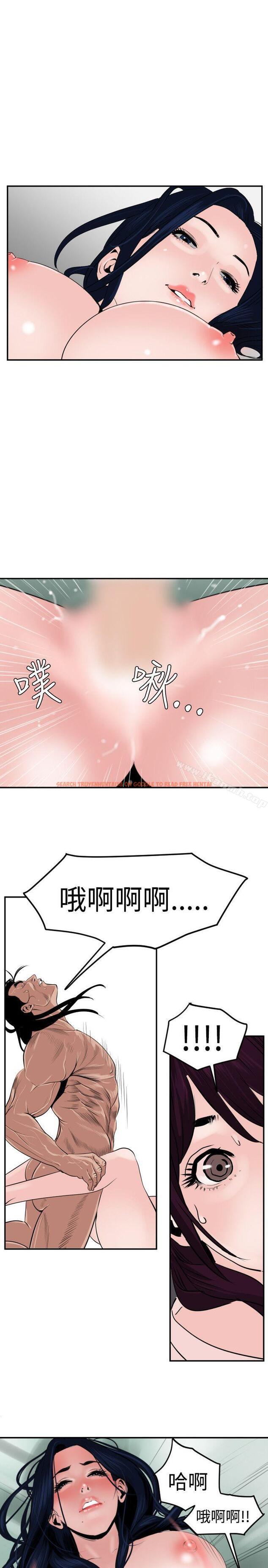查看漫画欲求王（无删减） - 第15話 - sayhentaiz.net中的52388图片