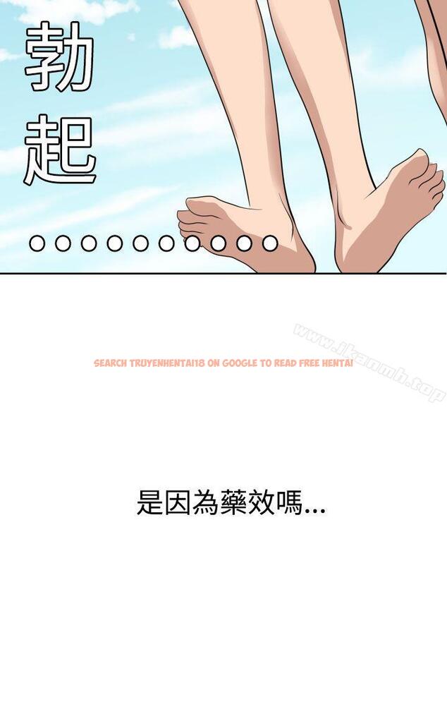 查看漫画欲求王（无删减） - 第16話 - sayhentaiz.net中的53063图片