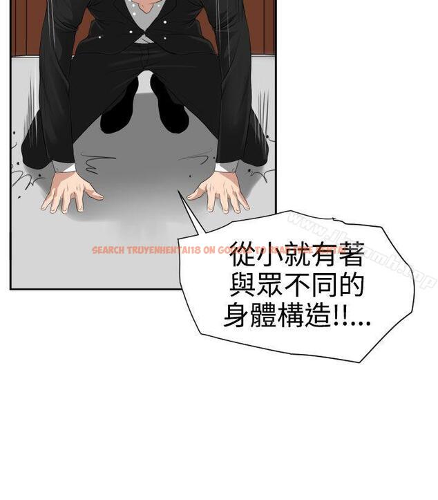查看漫画欲求王（无删减） - 第16話 - sayhentaiz.net中的53139图片