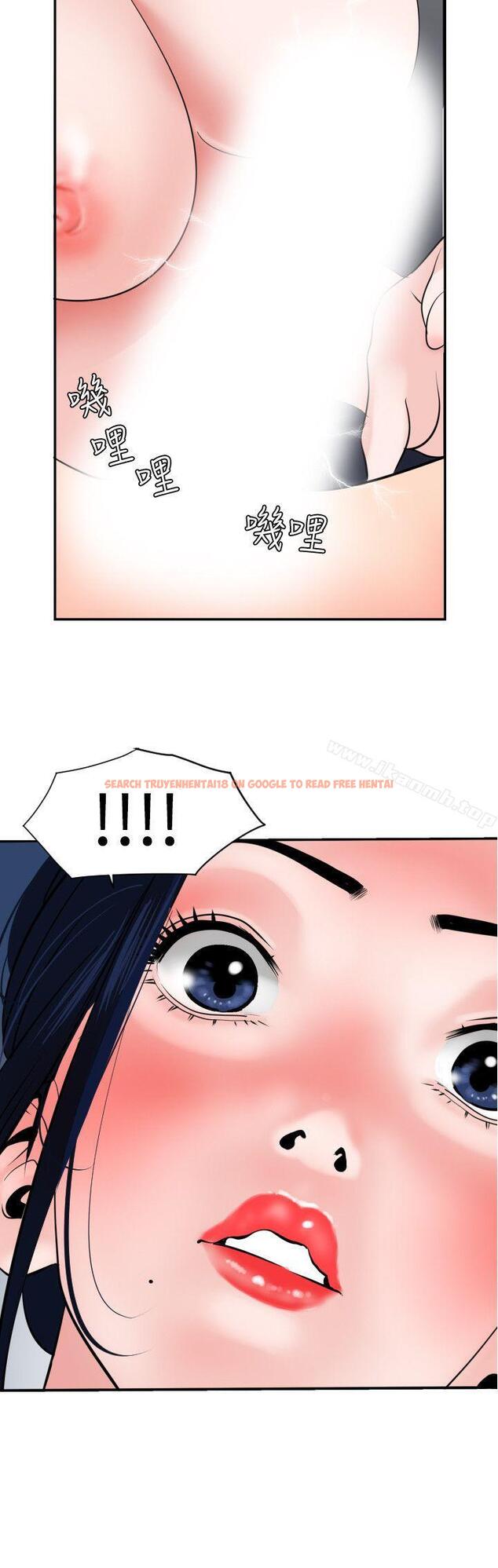 查看漫画欲求王（无删减） - 第17話 - sayhentaiz.net中的53617图片