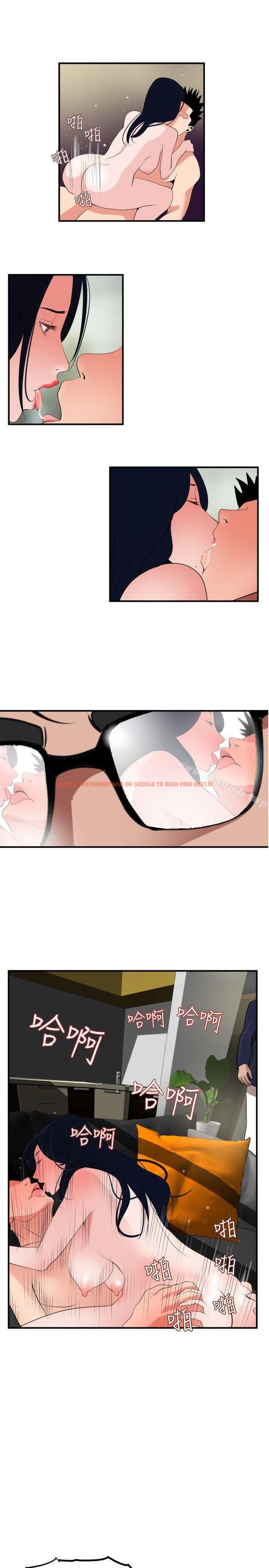 查看漫画欲求王（无删减） - 第17話 - sayhentaiz.net中的53891图片