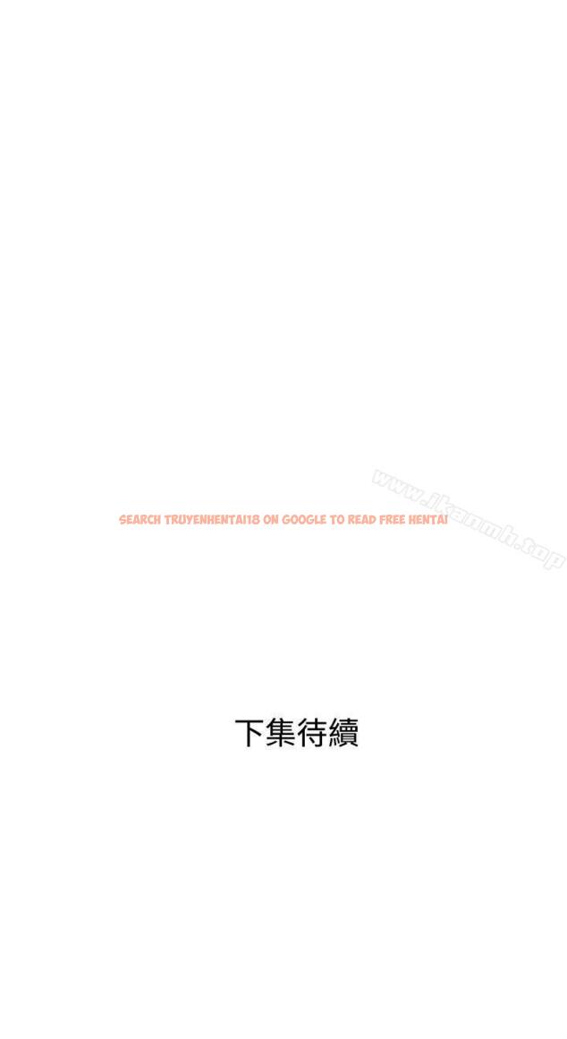 查看漫画欲求王（无删减） - 第18話 - sayhentaiz.net中的54640图片