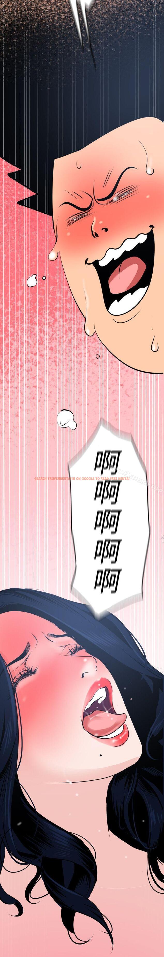查看漫画欲求王（无删减） - 第19話 - sayhentaiz.net中的54787图片