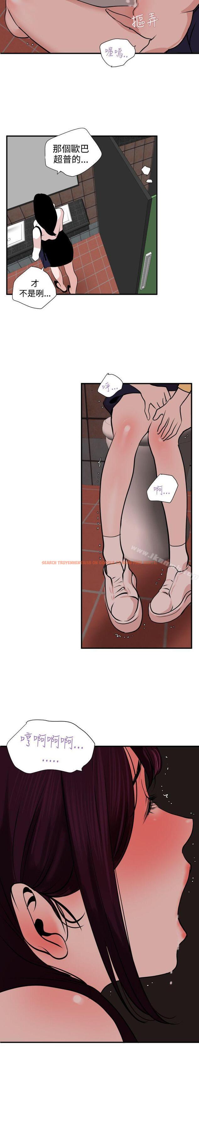 查看漫画欲求王（无删减） - 第19話 - sayhentaiz.net中的54844图片