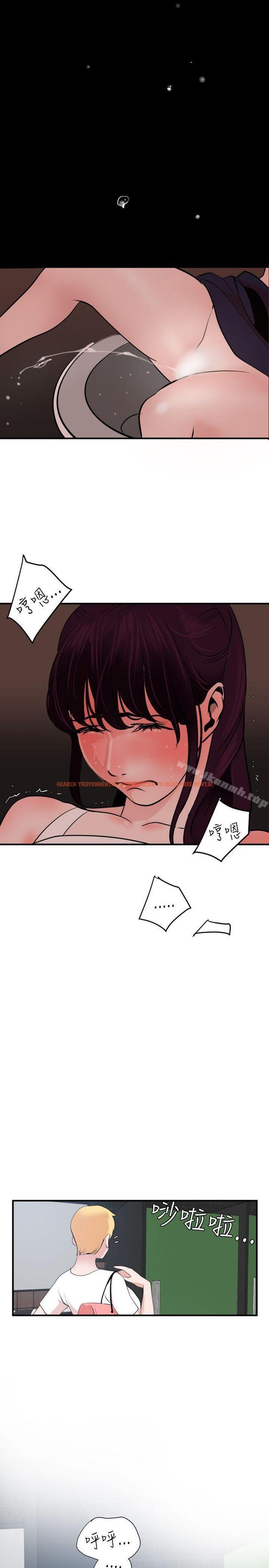查看漫画欲求王（无删减） - 第19話 - sayhentaiz.net中的54980图片