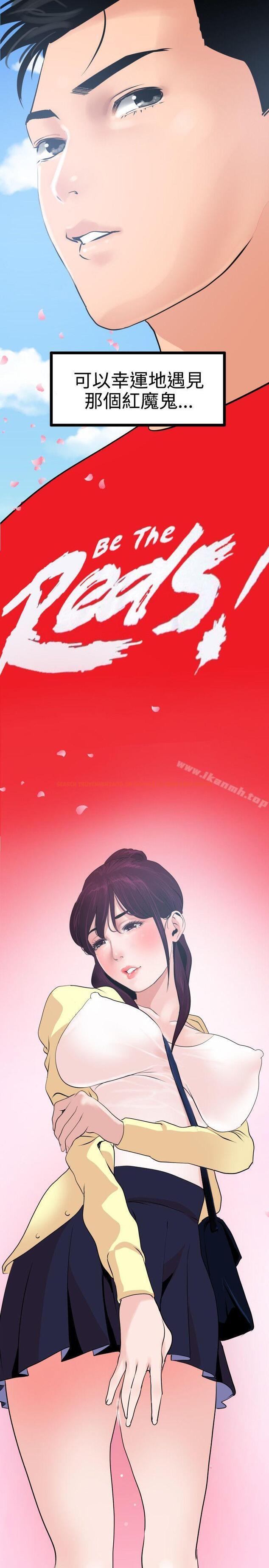 查看漫画欲求王（无删减） - 第19話 - sayhentaiz.net中的55033图片