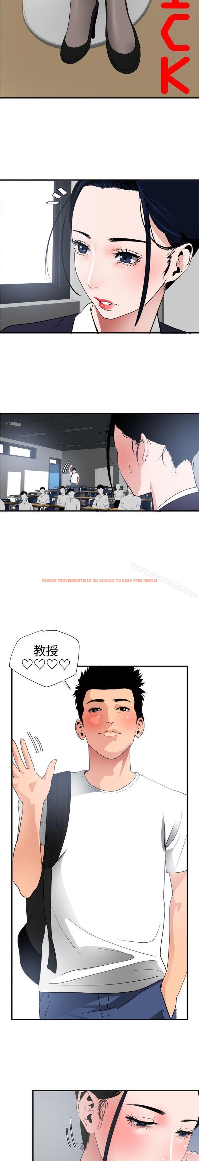 查看漫画欲求王（无删减） - 第20話 - sayhentaiz.net中的55092图片