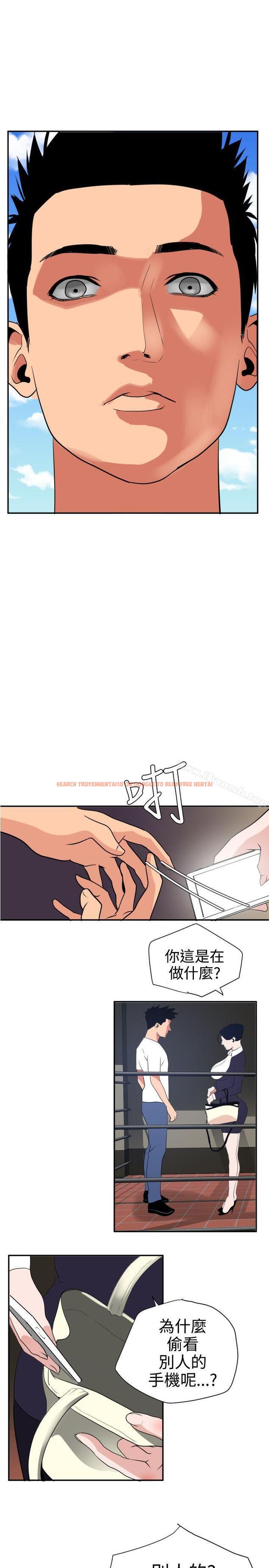 查看漫画欲求王（无删减） - 第20話 - sayhentaiz.net中的55565图片
