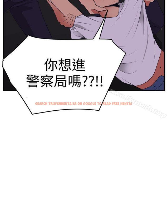 查看漫画欲求王（无删减） - 第21話 - sayhentaiz.net中的55974图片
