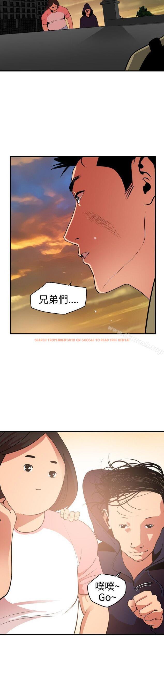 查看漫画欲求王（无删减） - 第21話 - sayhentaiz.net中的56157图片