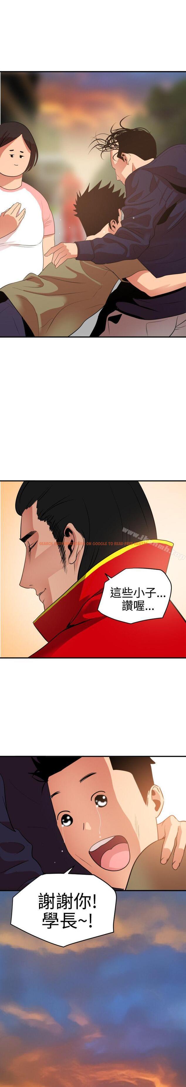 查看漫画欲求王（无删减） - 第21話 - sayhentaiz.net中的56183图片