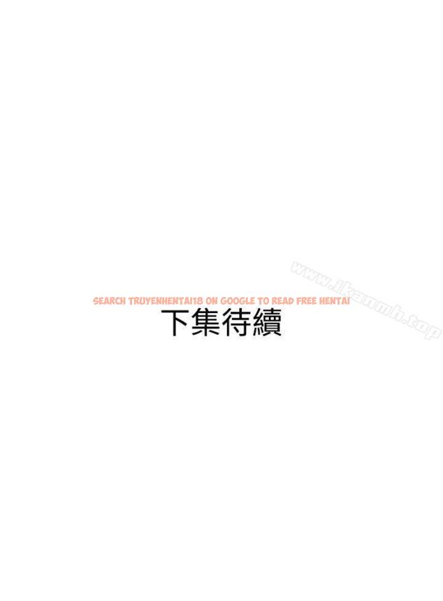 查看漫画欲求王（无删减） - 第21話 - sayhentaiz.net中的56211图片