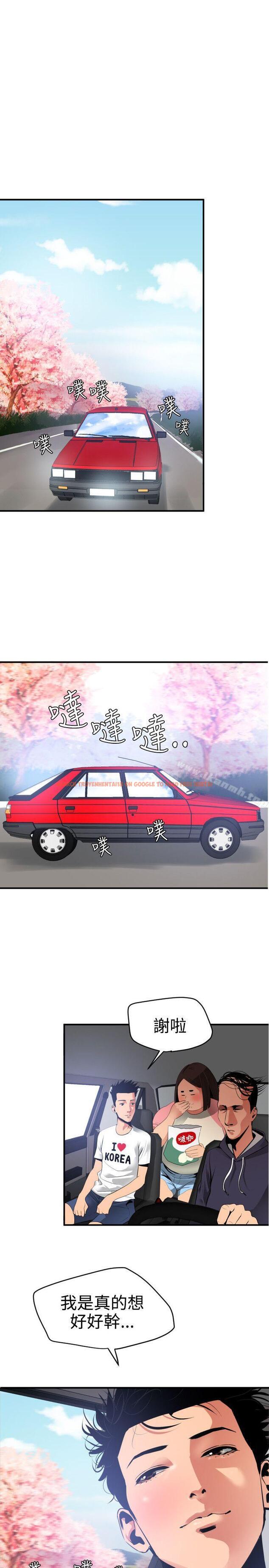 查看漫画欲求王（无删减） - 第22話 - sayhentaiz.net中的56225图片