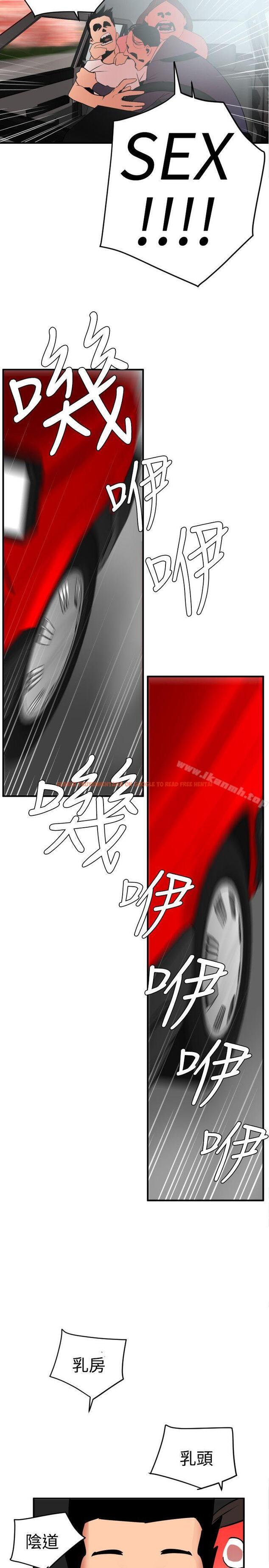 查看漫画欲求王（无删减） - 第22話 - sayhentaiz.net中的56282图片